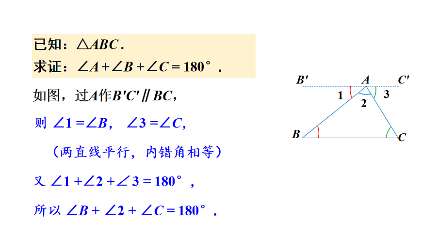 17605113第4页