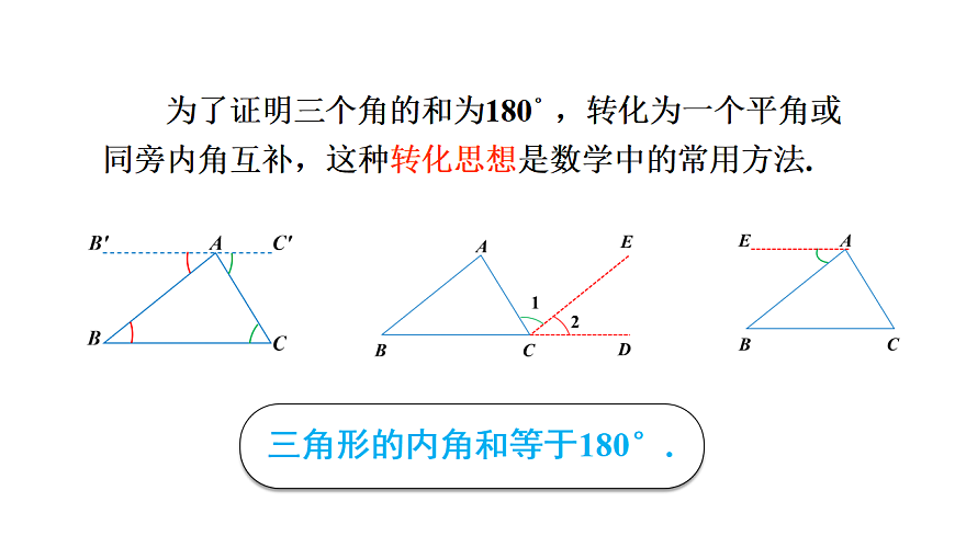 17605113第6页