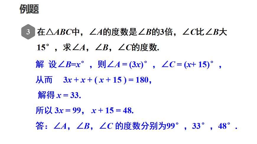 17605113第7页