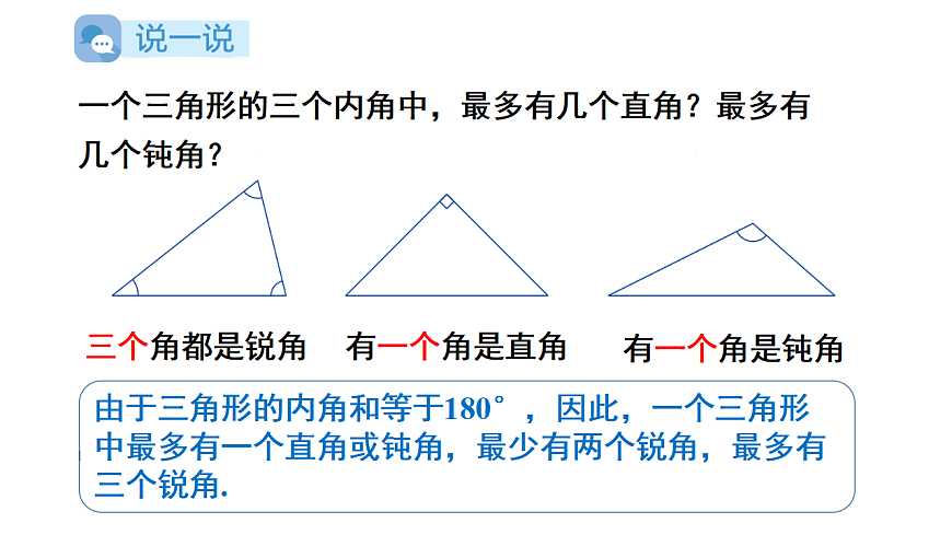 17605113第8页