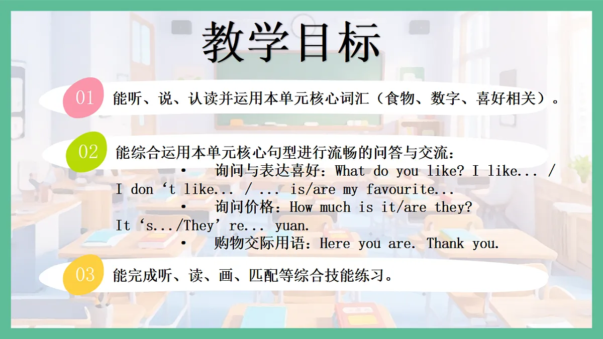17605116第2页