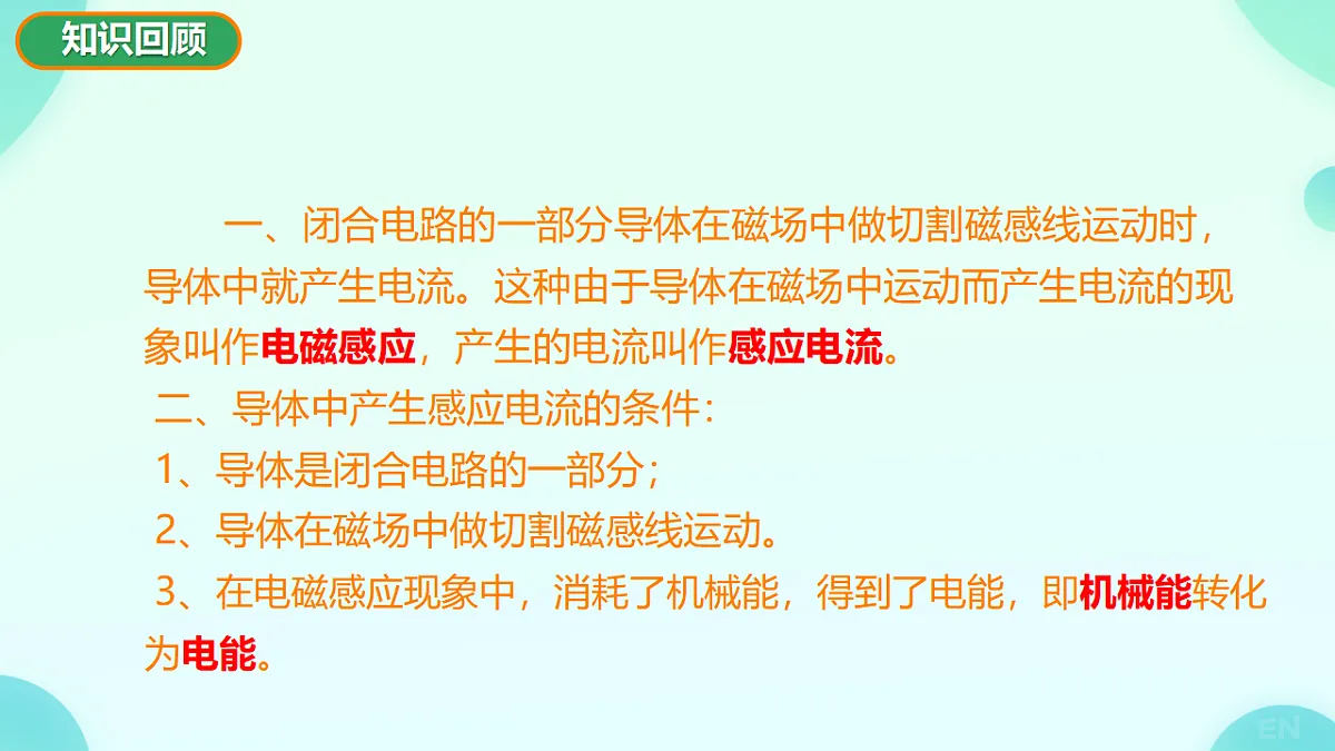 17605125第3页