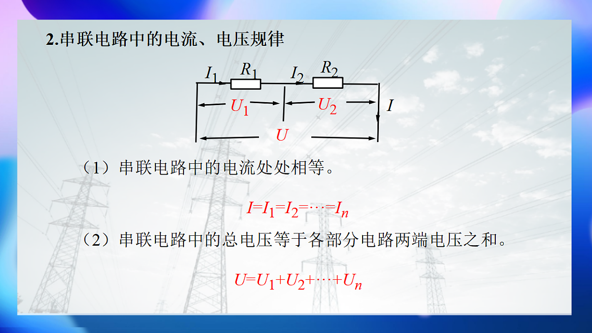 17605129第5页