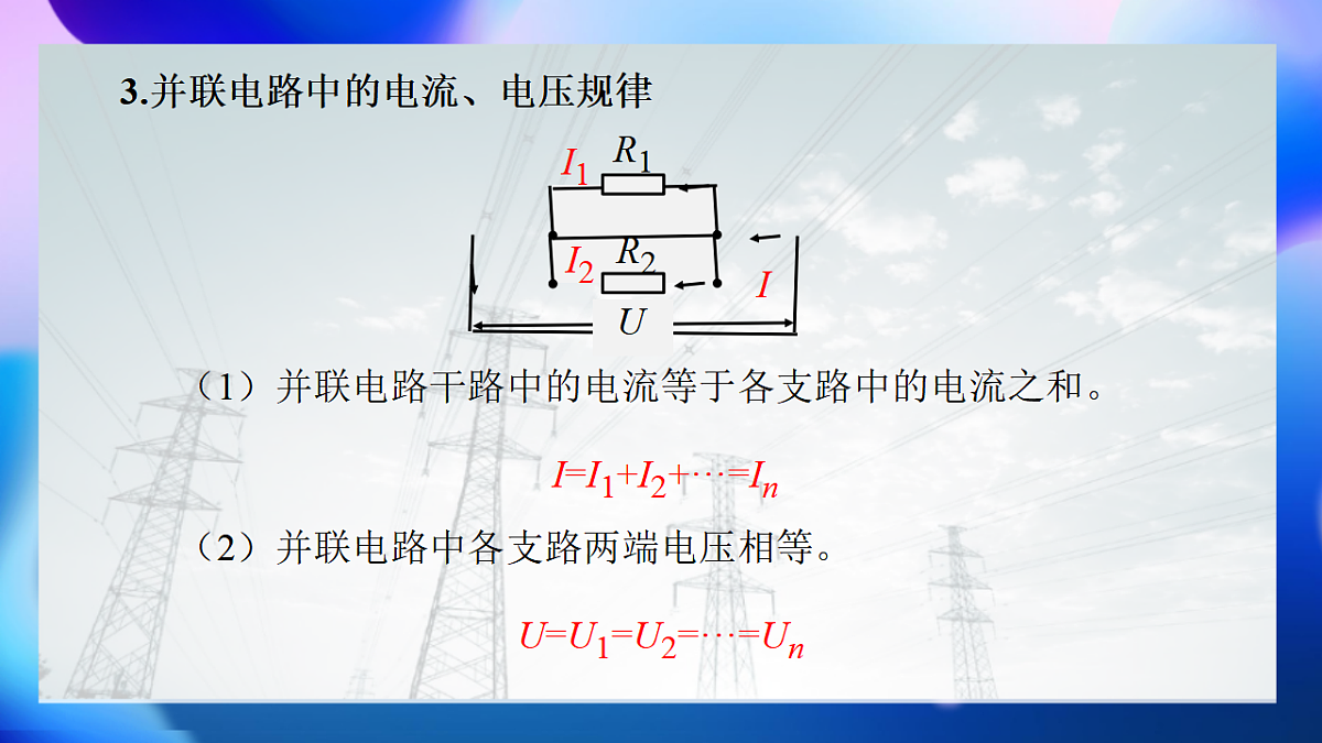 17605129第6页