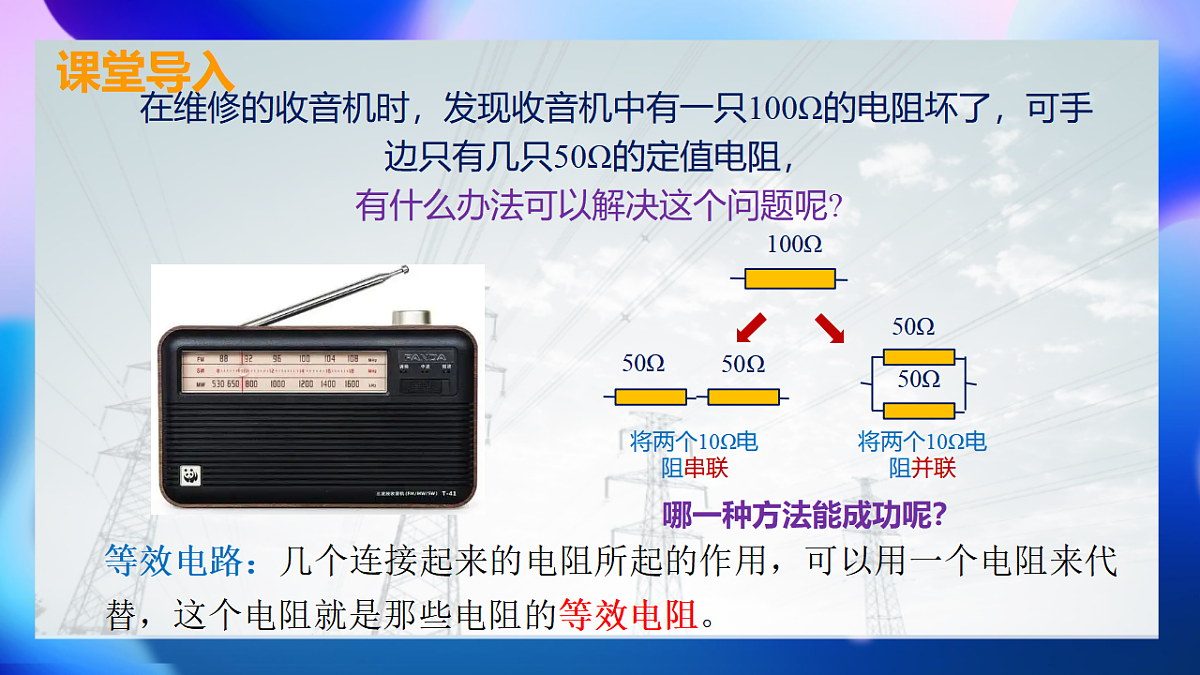 17605129第7页