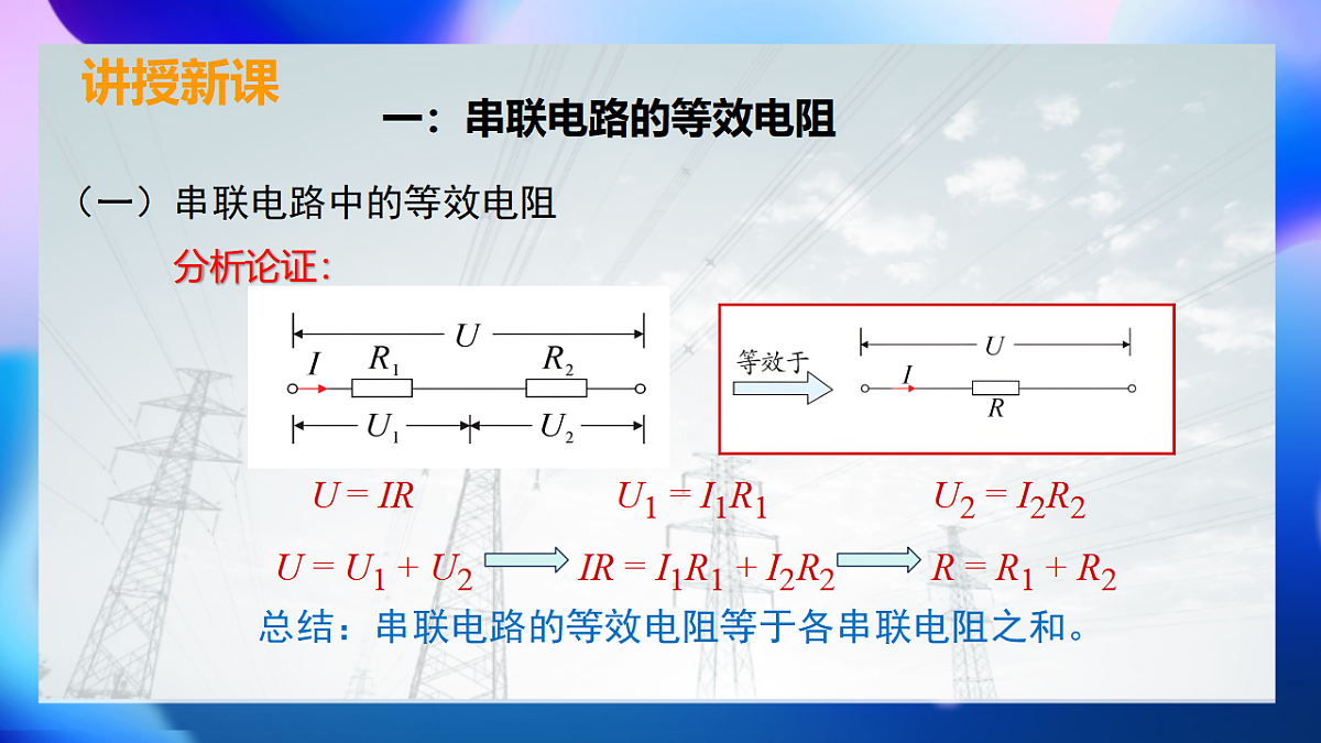 17605129第8页