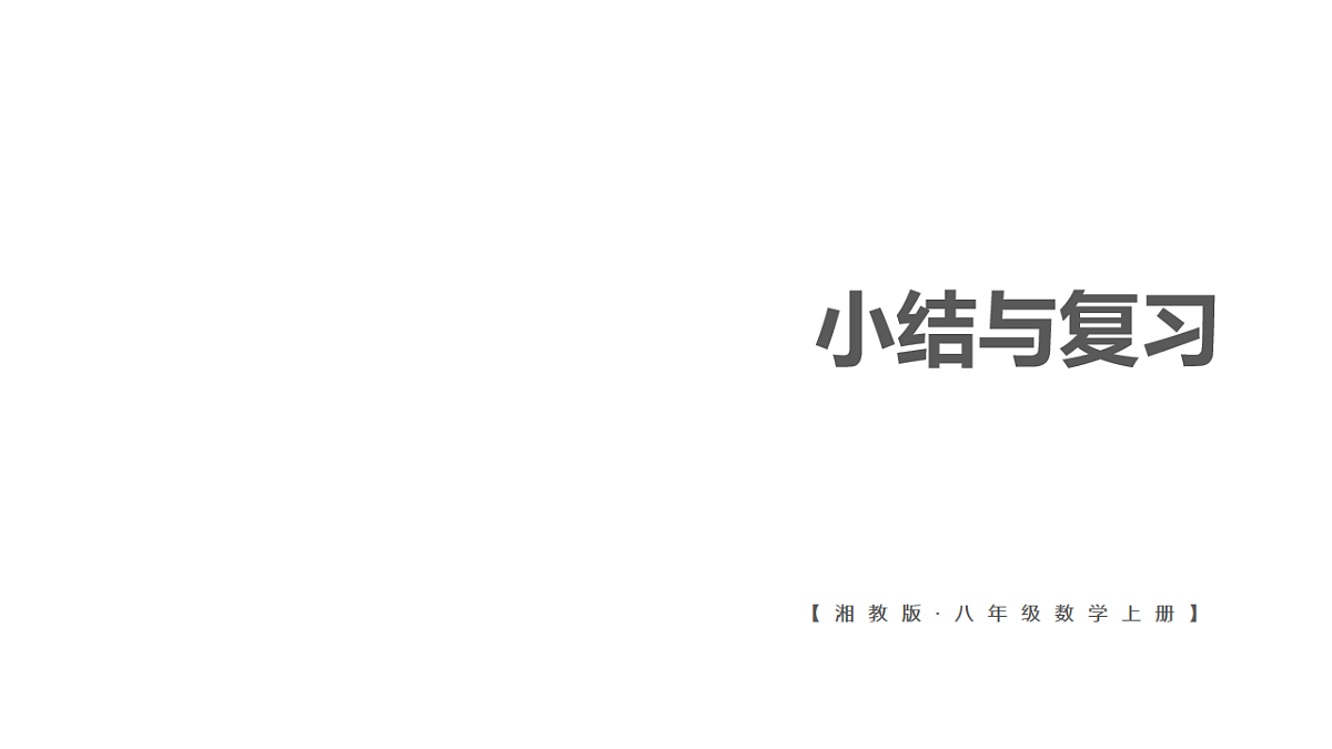 17605148第1页