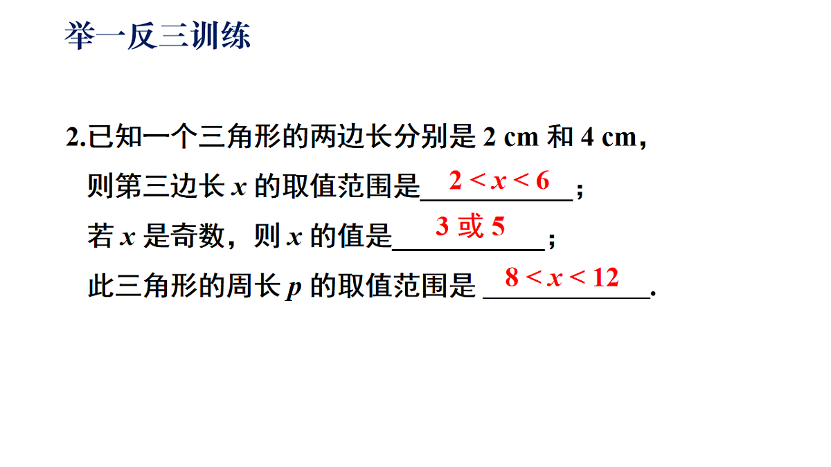 17605148第8页