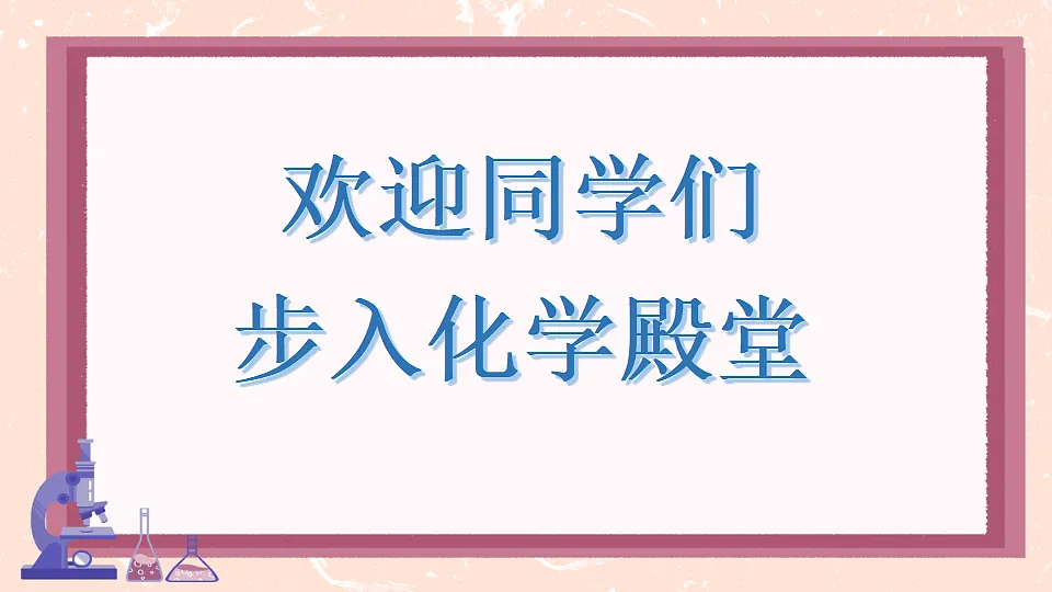 17605154第1页
