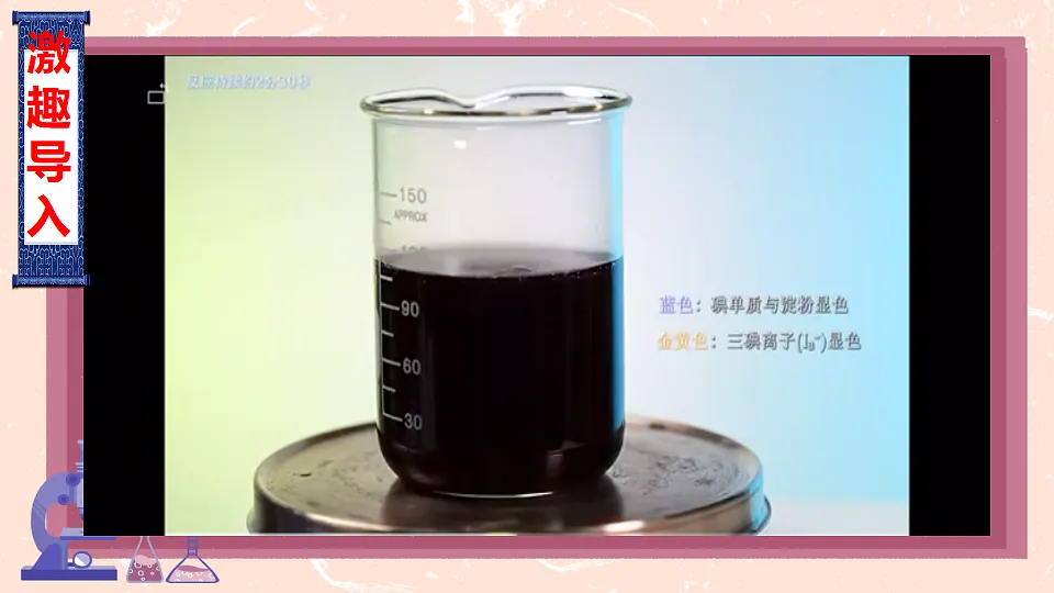 17605154第2页