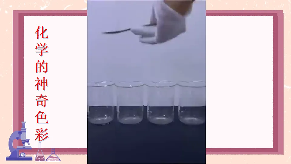 17605154第5页