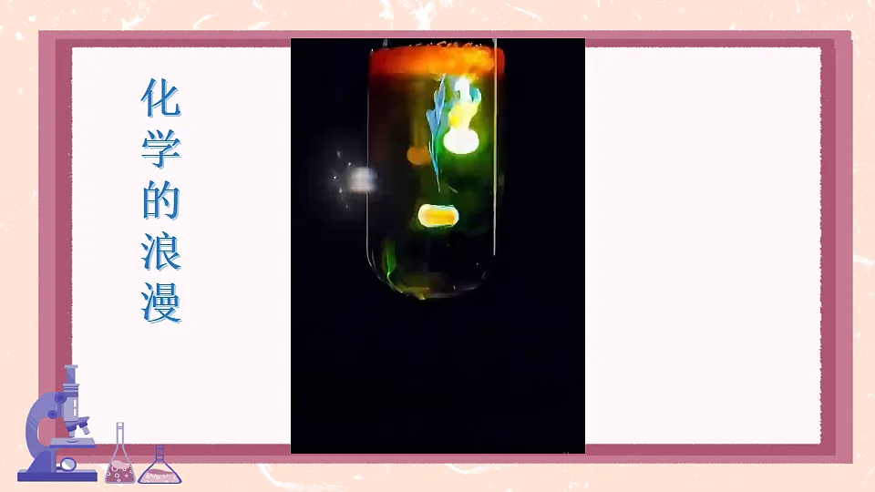 17605154第7页