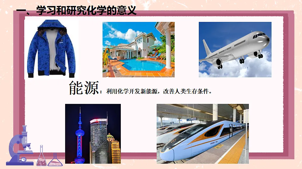 17605154第8页