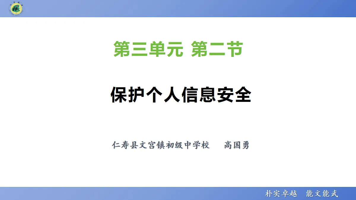 17606506第1页