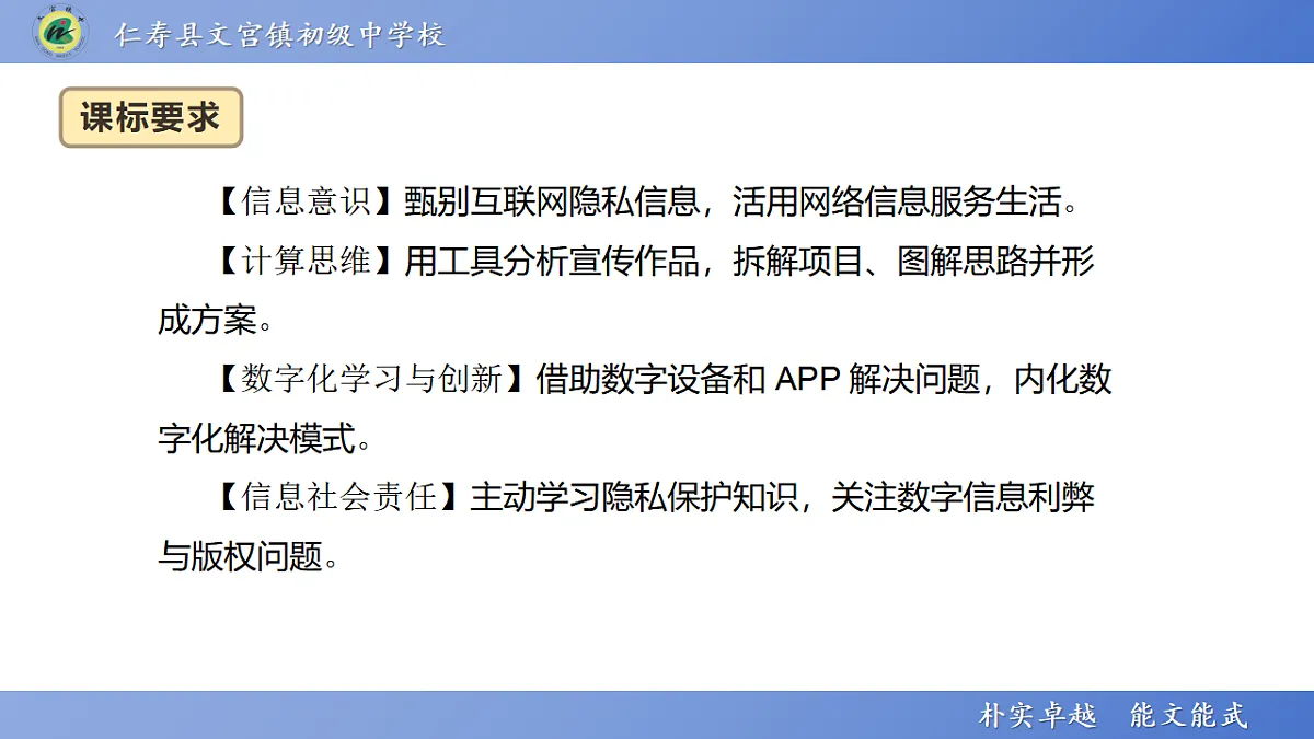 17606506第2页