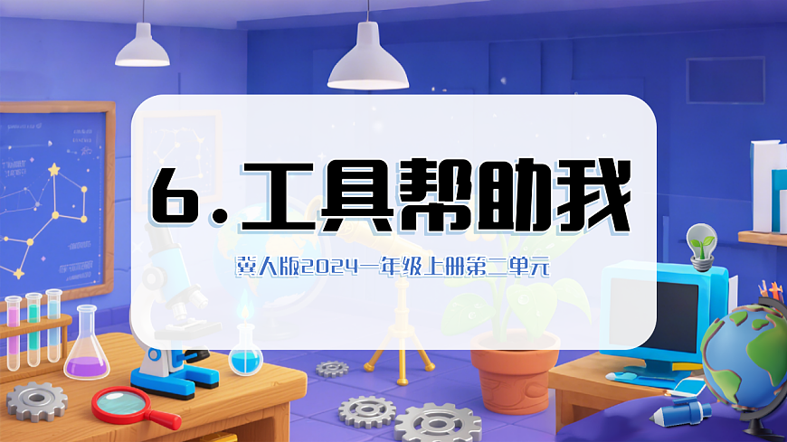 17606554第1页