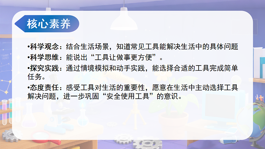 17606554第3页