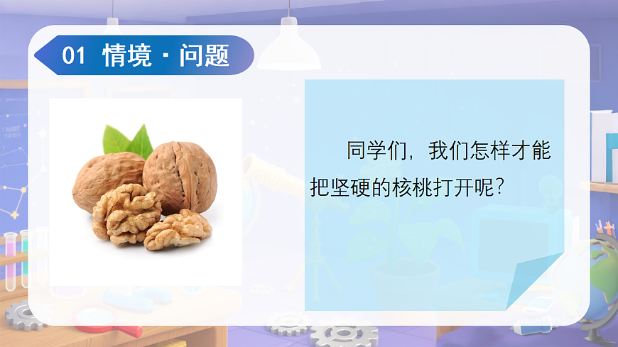 17606554第4页