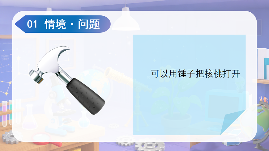 17606554第5页