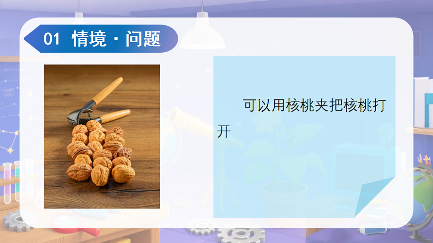 17606554第6页