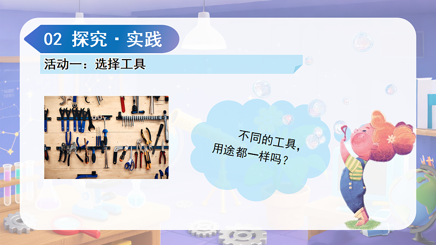 17606554第8页