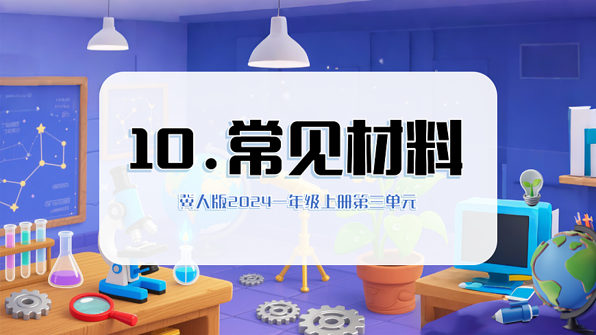 17606562第1页
