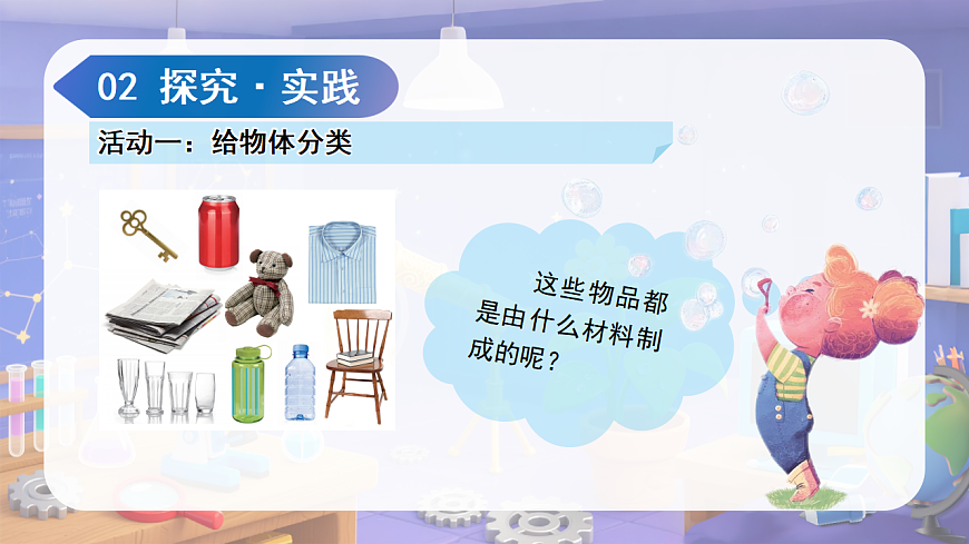 17606562第6页