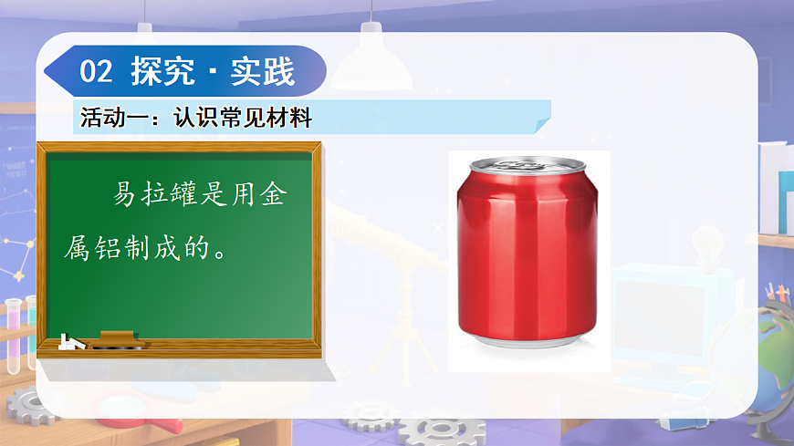 17606562第8页