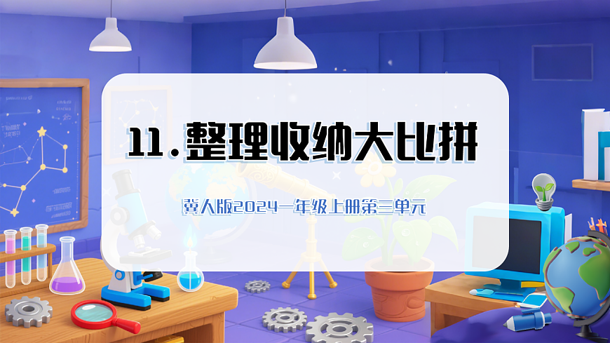 17606564第1页