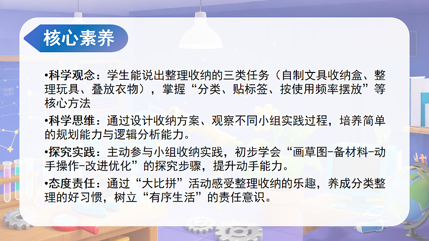 17606564第2页