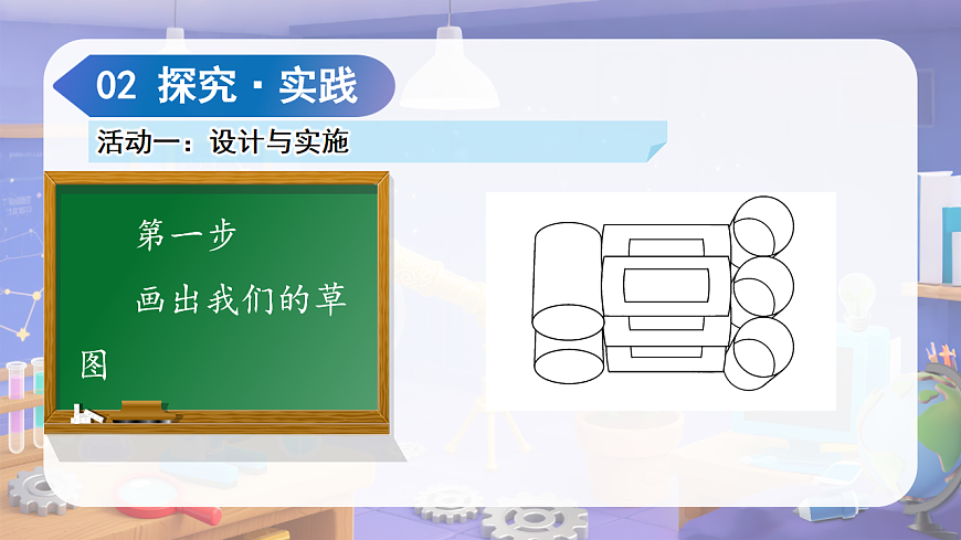 17606564第7页