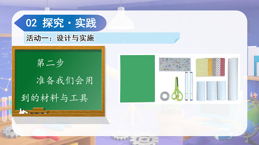 17606564第8页