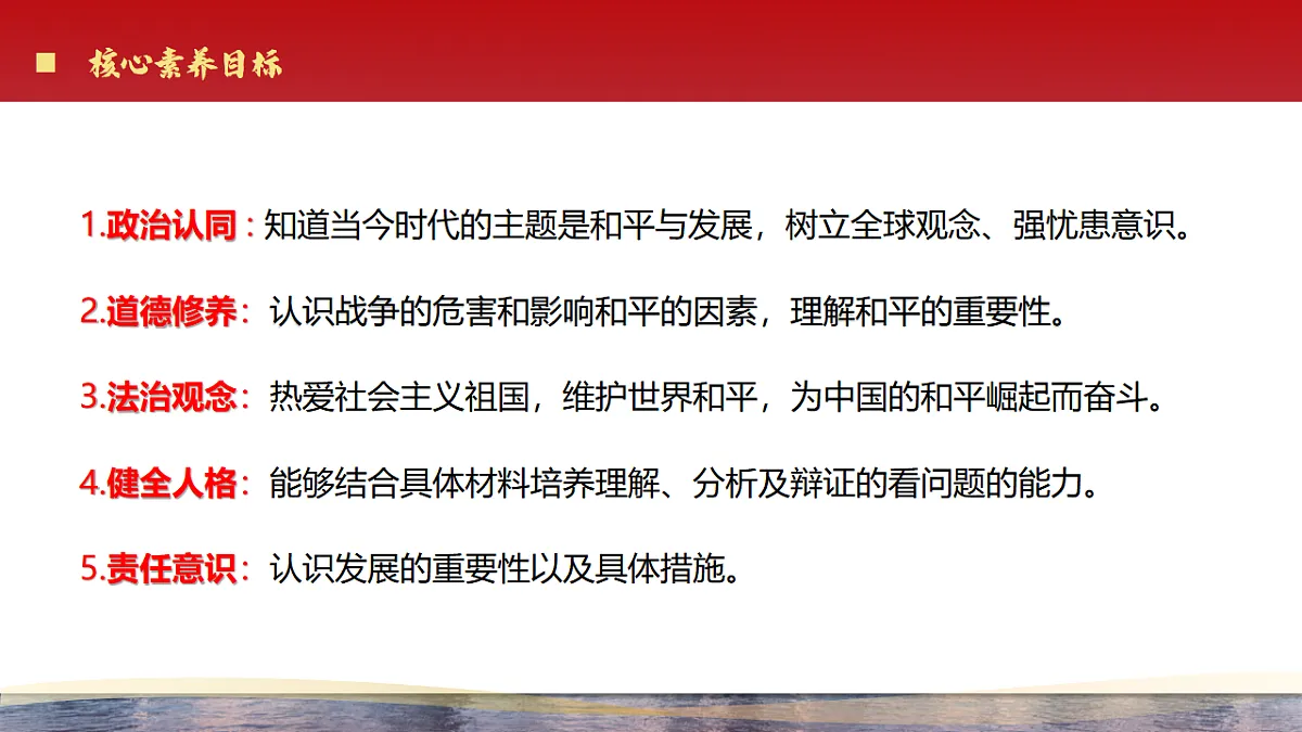 17606682第2页