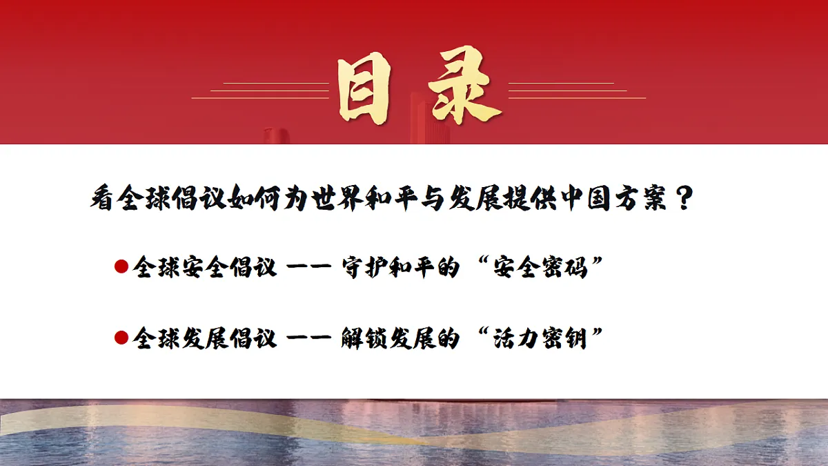 17606682第3页