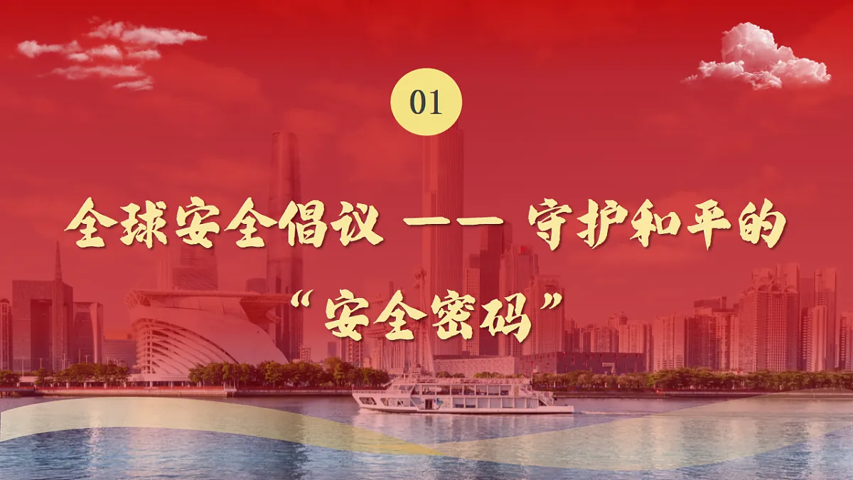 17606682第4页