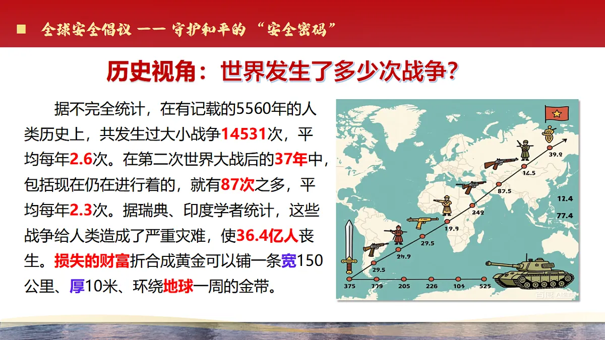 17606682第5页