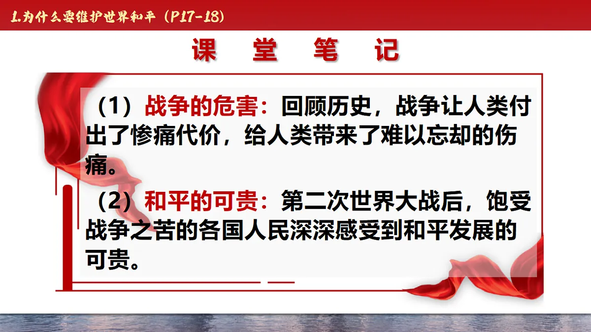 17606682第7页