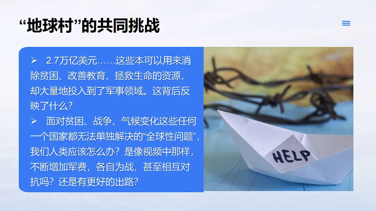 17606683第1页
