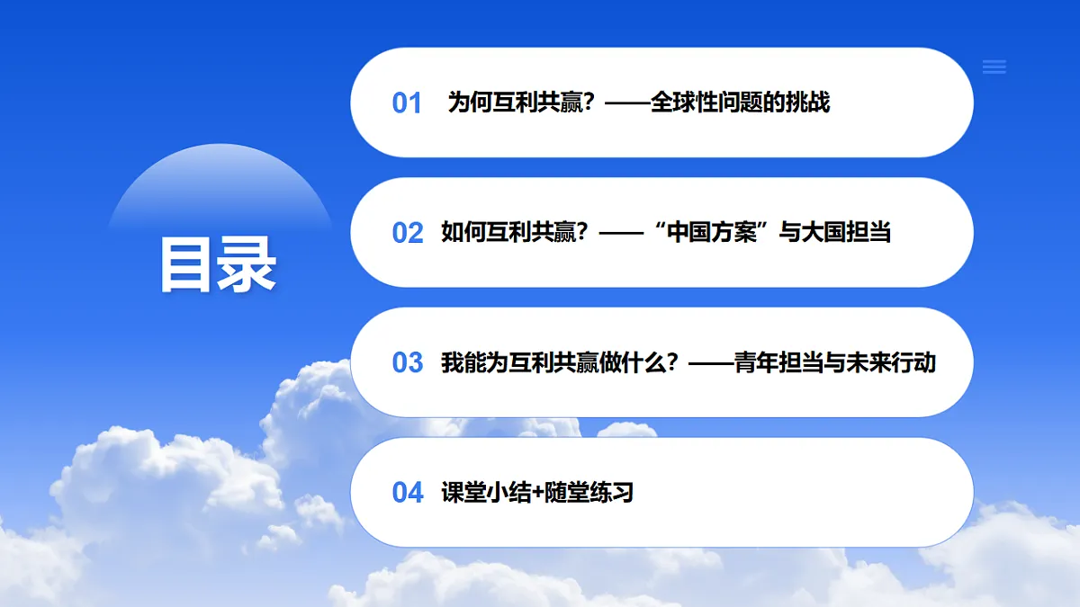 17606683第4页