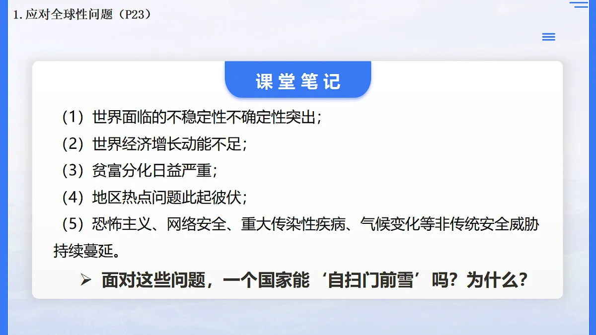 17606683第7页