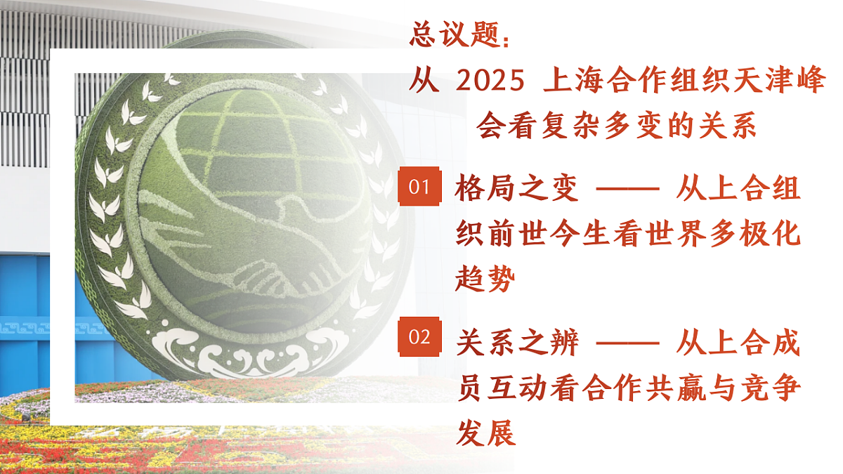 17606685第3页