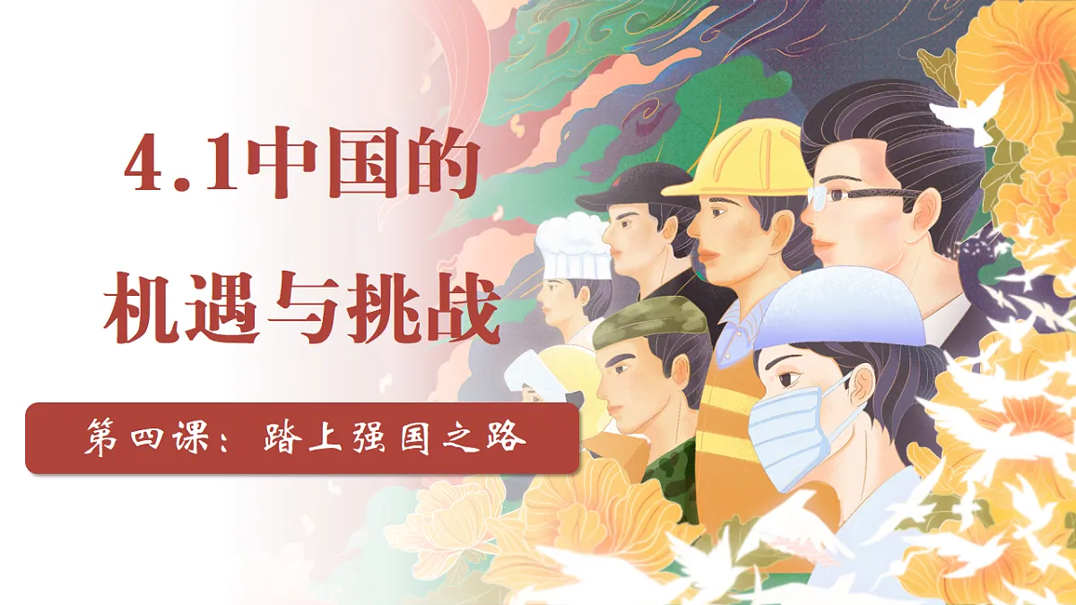 17606688第1页