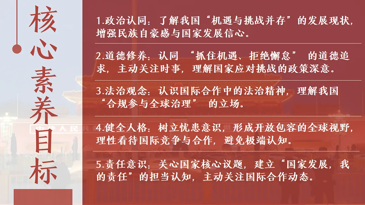 17606688第2页