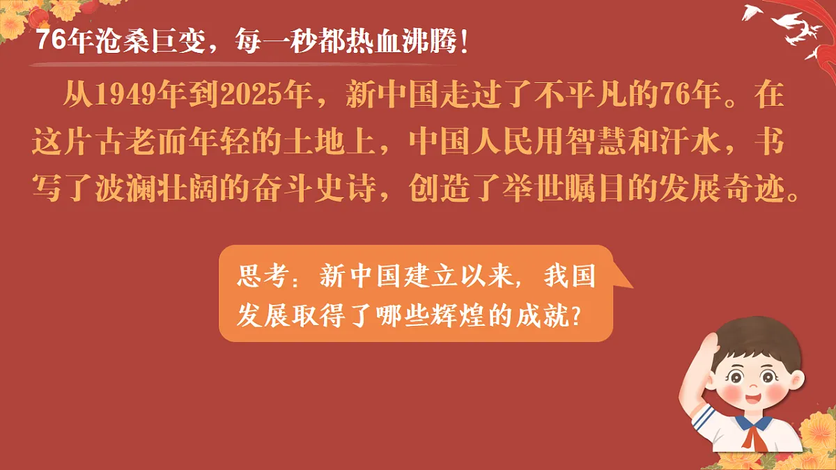 17606688第5页