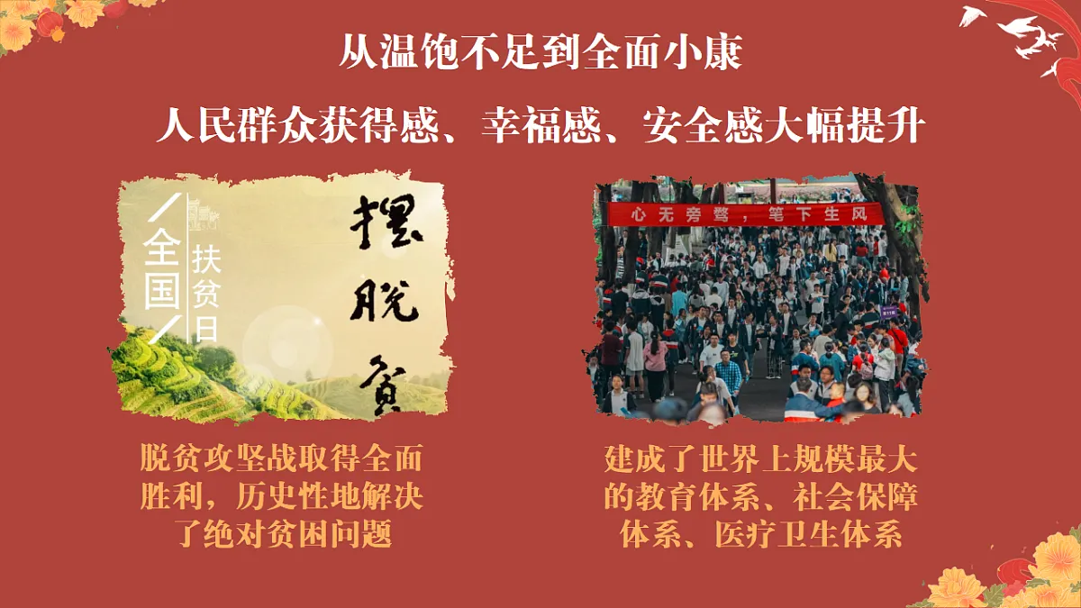 17606688第8页