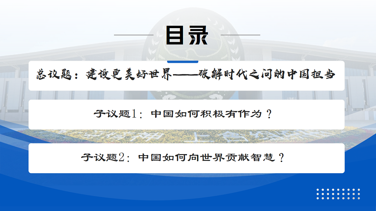 17606689第3页