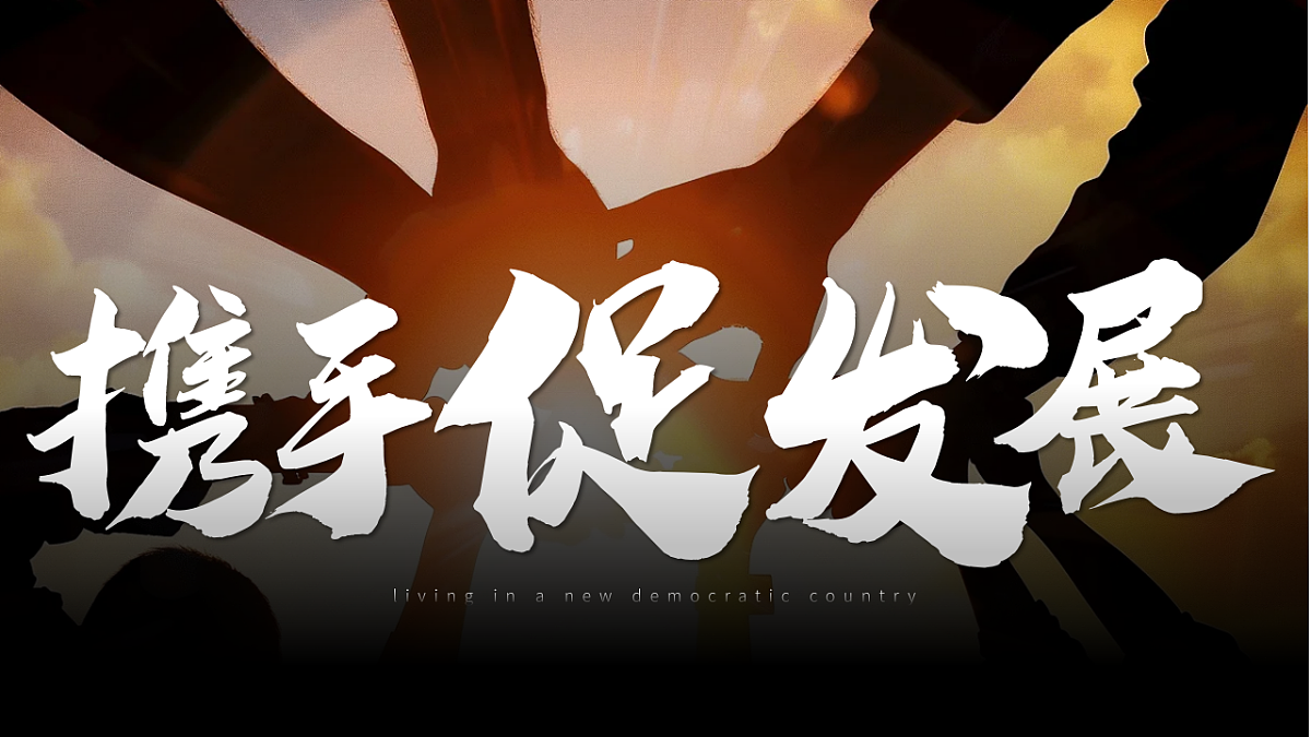 17606690第1页