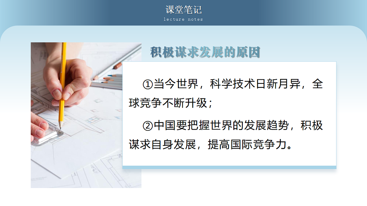 17606690第6页