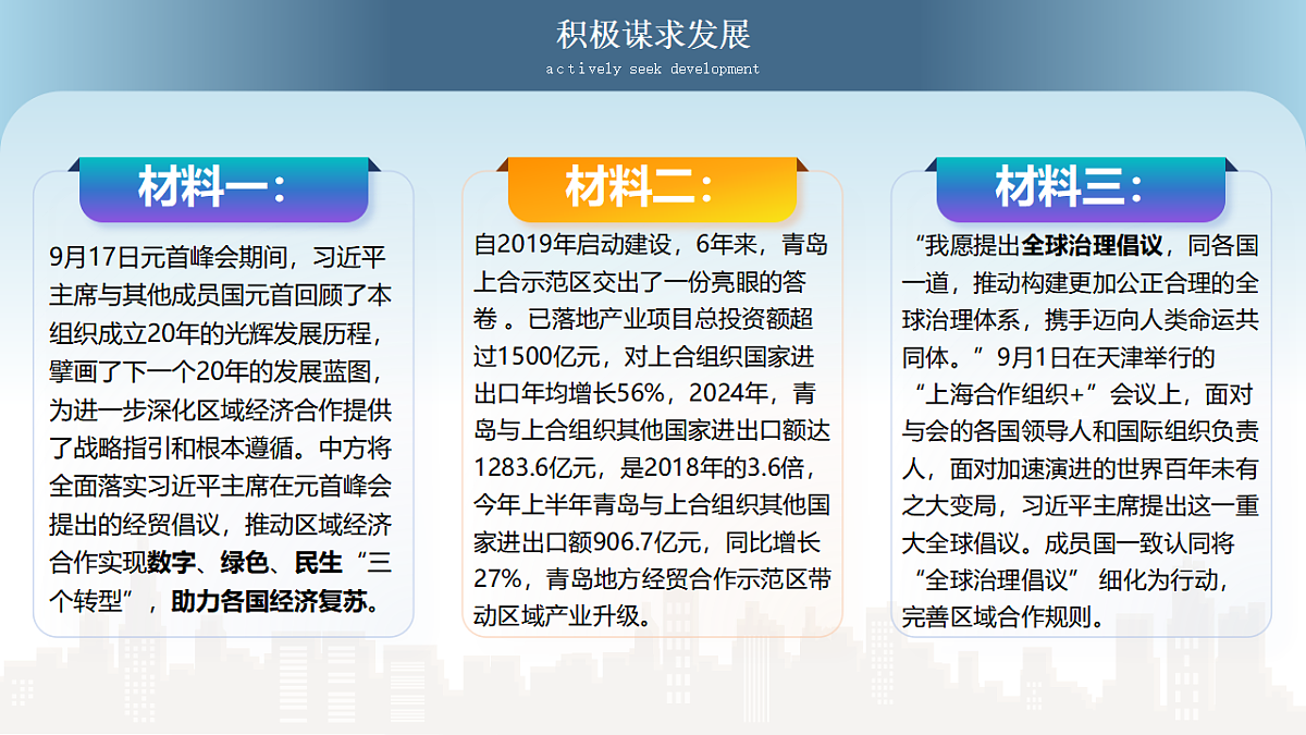17606690第8页