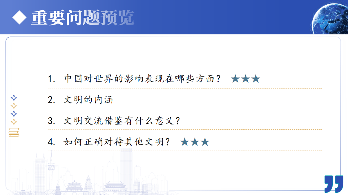 17606691第3页